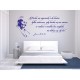 Wall sticker quote no. 923